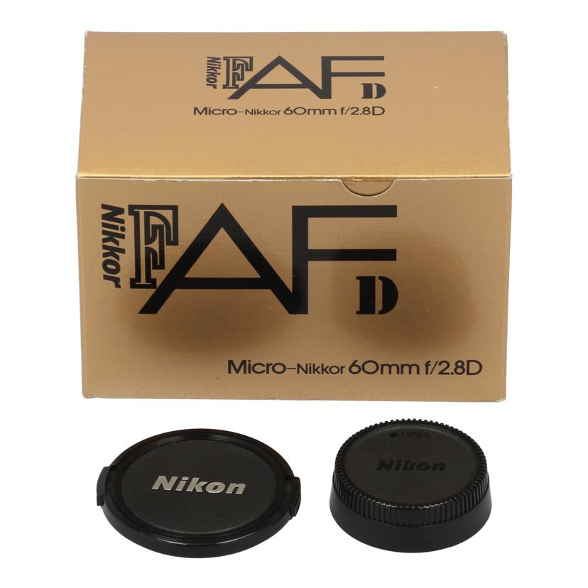 Ｎｉｋｏｎ ニコン/一眼レフレンズ/AF Micro-Nikkor 60mm f/2.8D//3185160/Cランク/02