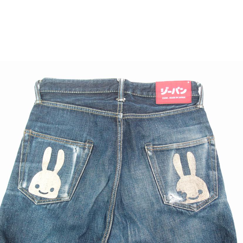 CUNEウサギグラフうでどけい｜ウサギがいる｜CUNE ONLINE STORE