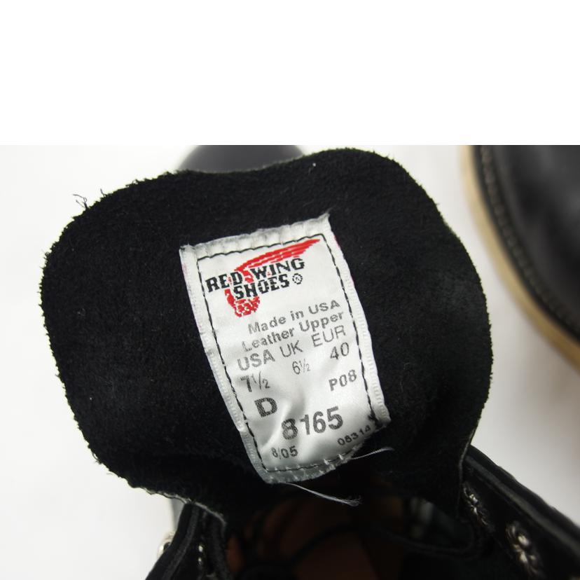 ＲＥＤ　ＷＩＮＧ レッドウィング クラシックラウンド レースアップブーツ/クラシックワークブーツ／ブラック/8165//Bランク/04