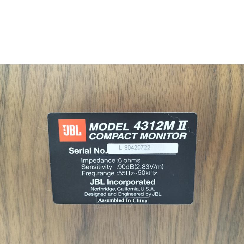 JBL ジェイビーエル/家電・カメラ・AV機器|REXT ONLINE 公式 JBL ジェイビーエル/家電・カメラ・AV機器|REXT ONLINE 公式