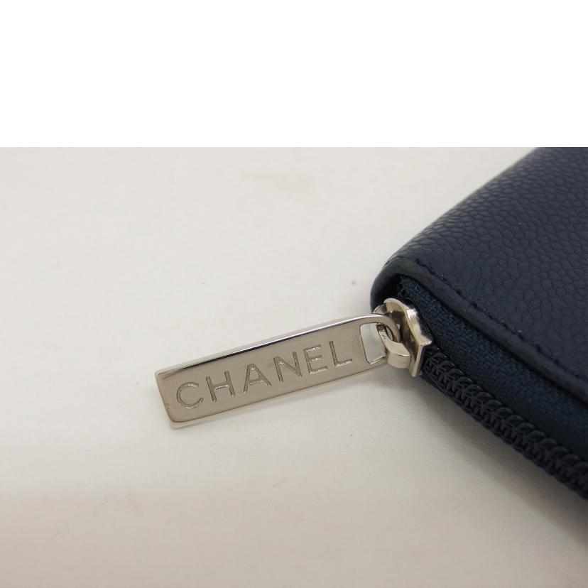ＣＨＡＮＥＬ　 シャネル/キャビアスキン／ココマークラウンドファスナー長財布／ネイビー//13684374/Bランク/04