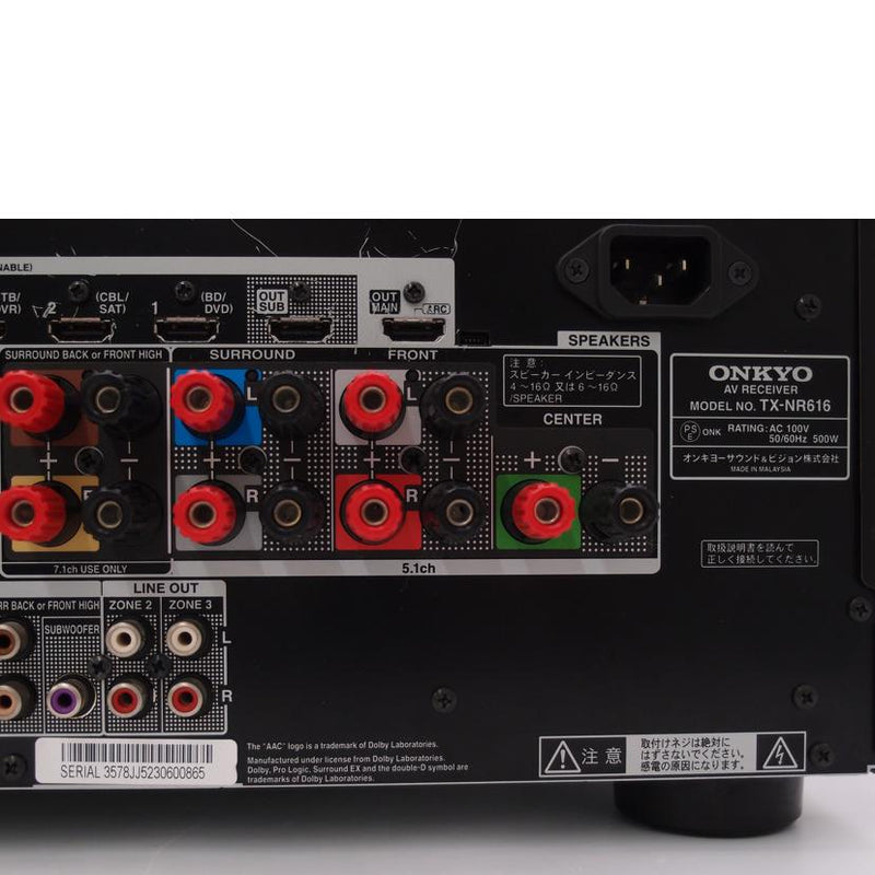 全てのアイテム オンキョー 美品 AVアンプ TX-NR616 ONKYO | www