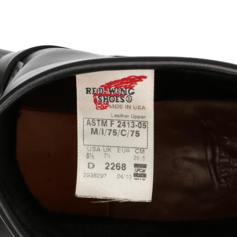 ＲＥＤ　ＷＩＮＧ レッドウィング/エンジニアブーツ/D 2268//Bランク/75