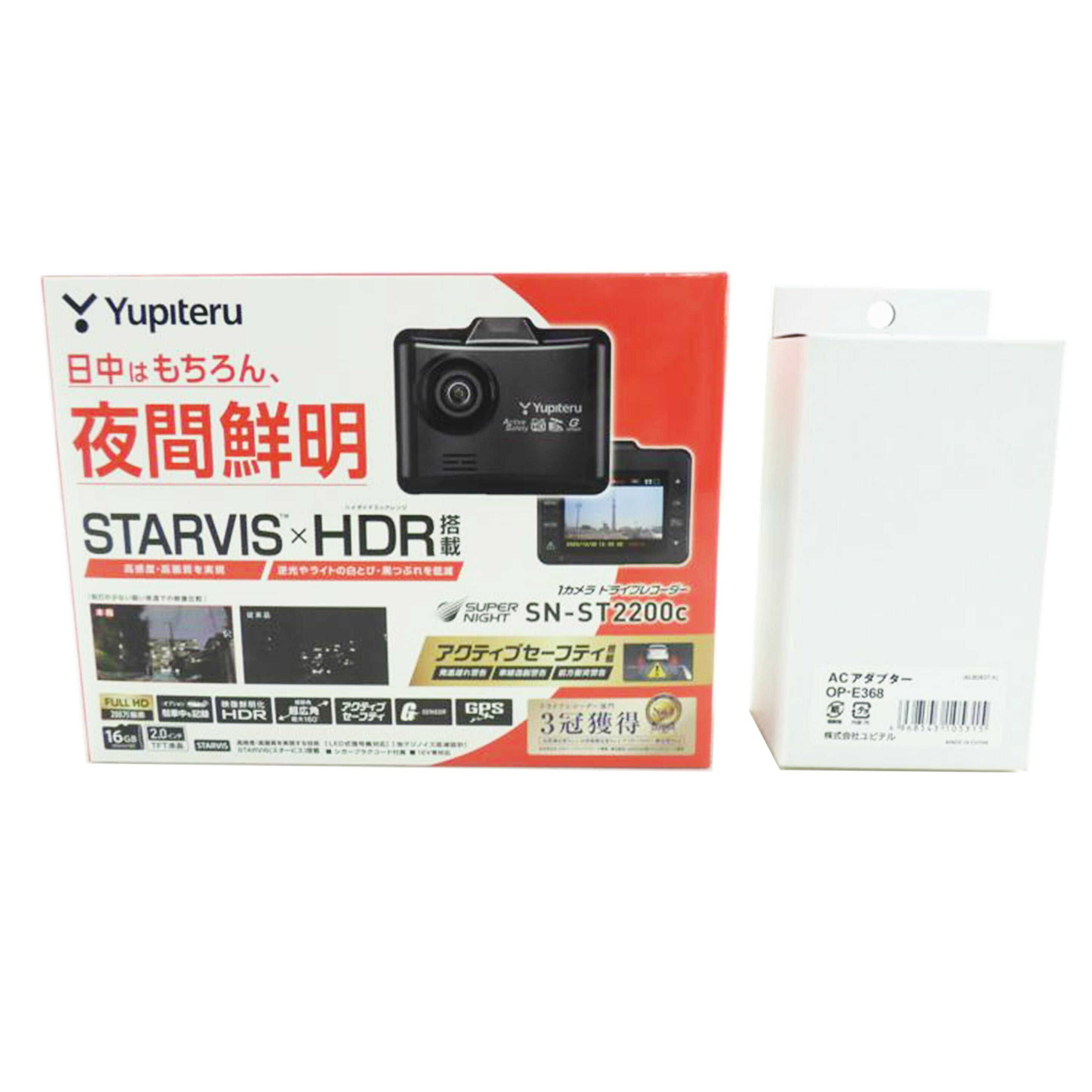 Yupiteru SN-TW9500 ドライブレコーダー 前後カメラ SN-TW9500dP｜ドライブレコーダー｜Yupiteru(ユピテル)
