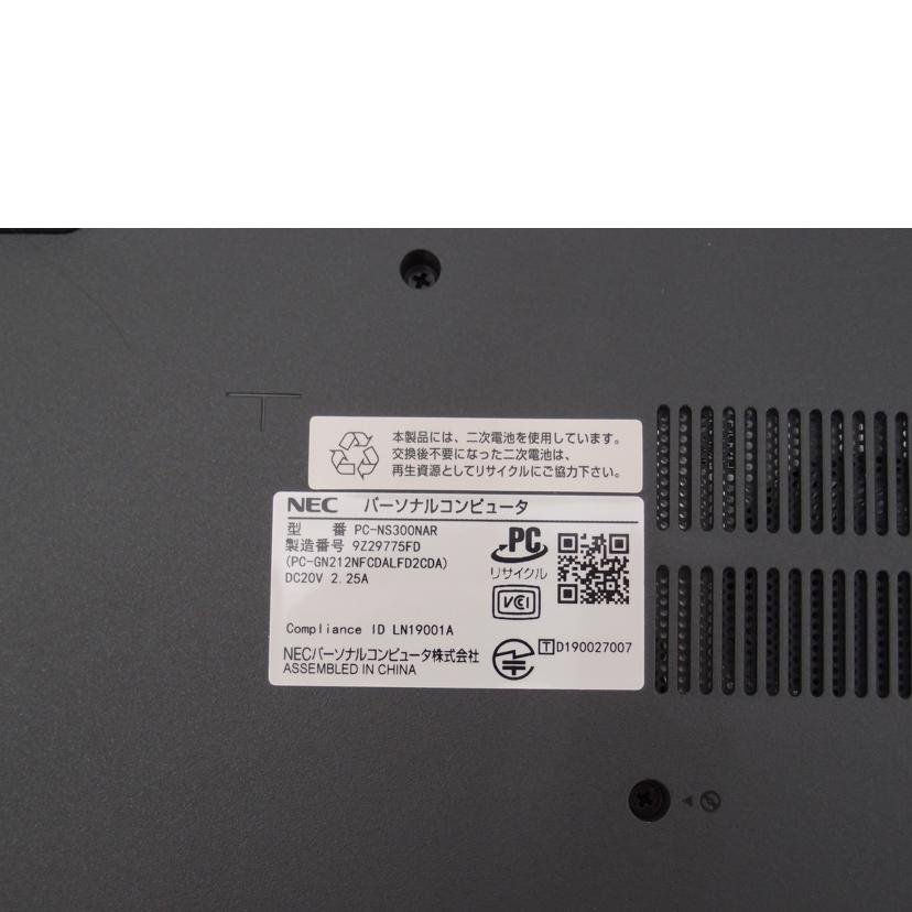 ＮＥＣ エヌイーシー/ＬＡＶＩＥ　Ｎｏｔｅ　Ｓｔａｎｄａｒｄ／Ｗｉｎ１０ノートパソコン/NS300/NAR PC-NS300NAR//9Z29775FD/SAランク/69