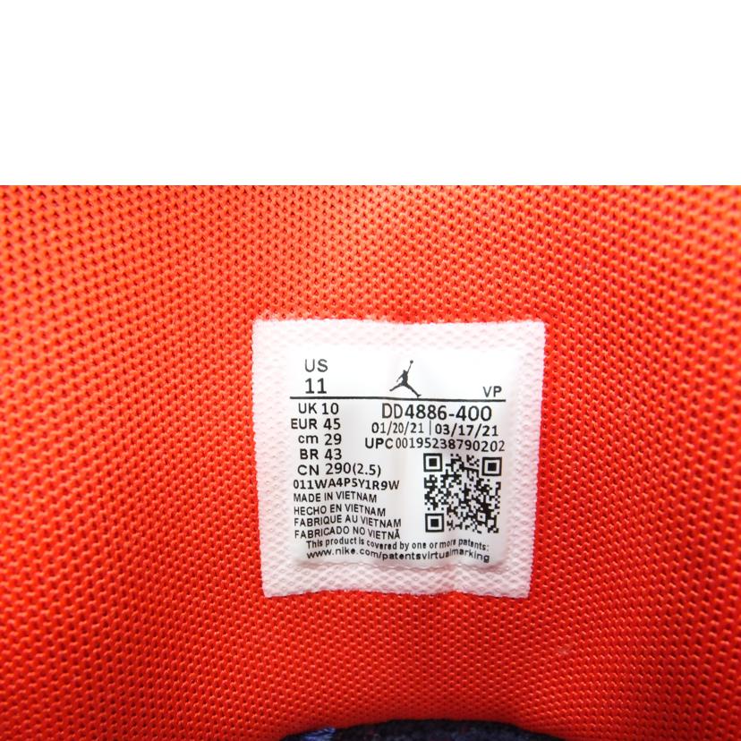 ＮＩＫＥ ナイキ/ジョーダン　ワイノットゼロ４／２９．０ｃｍ/DD4886-400//Aランク/88