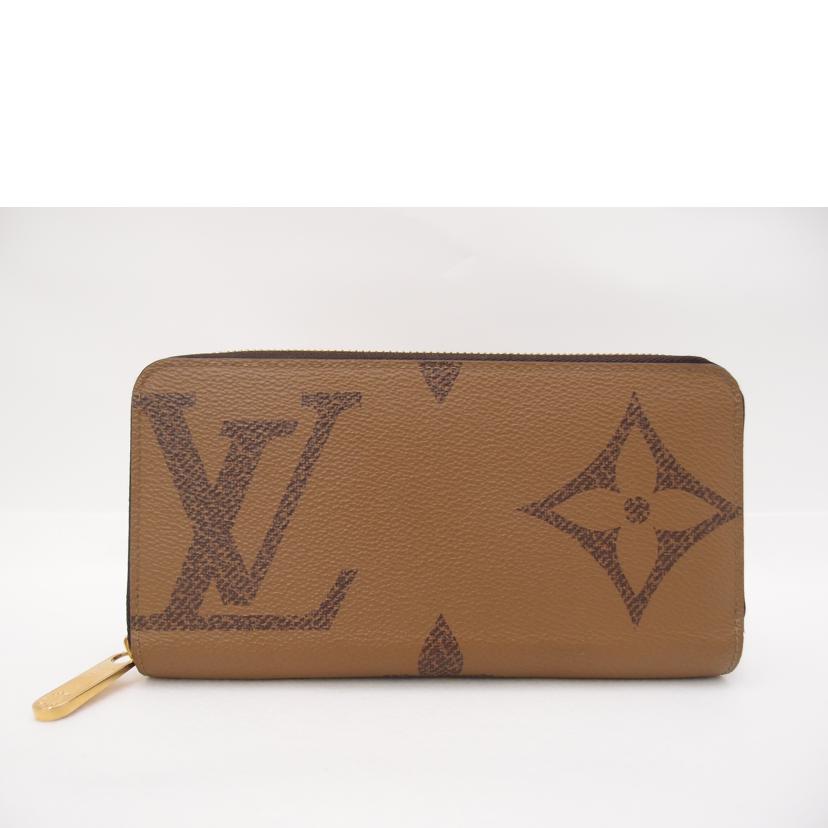 ＬＯＵＩＳ　ＶＵＩＴＴＯＮ ルイ・ヴィトン　ビトン　ラウンドファスナー長財布　レディース　メンズ/ジッピーウォレット／モノグラムジャイアント／ブラウン/M69353//LU1***/Aランク/69