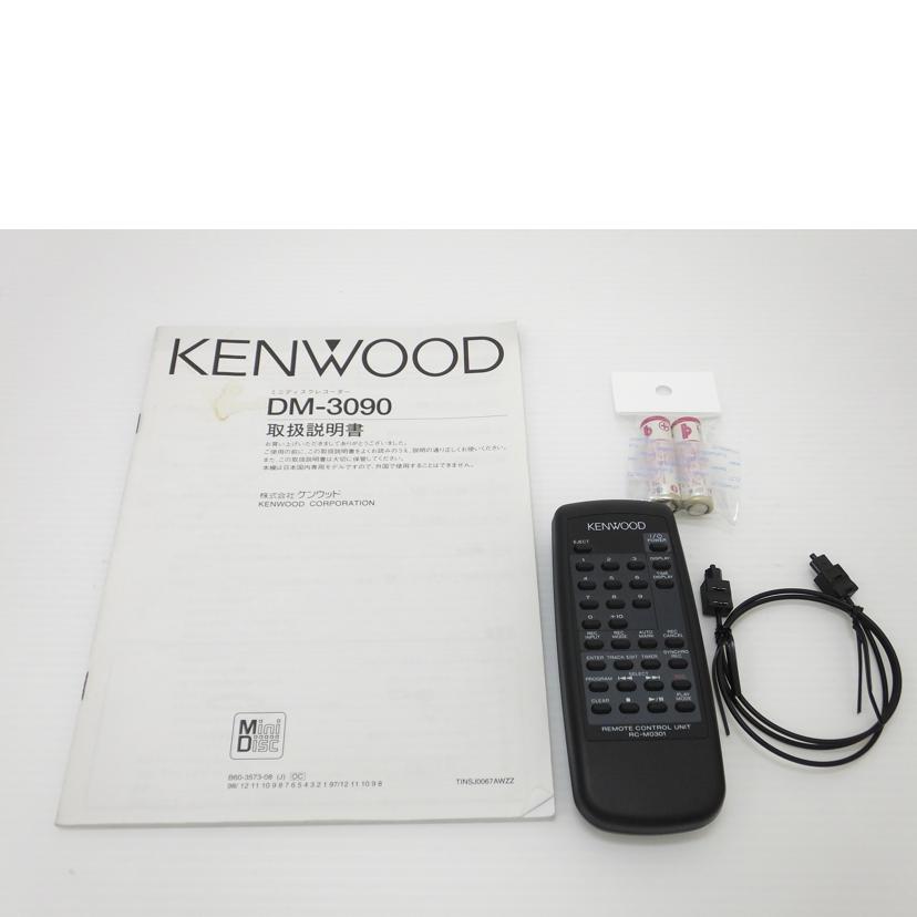 ＫＥＮＷＯＯＤ KENWOOD/ＭＤレコーダー／ＤＭ－３０９０/DM-3090//70909033/Bランク/88