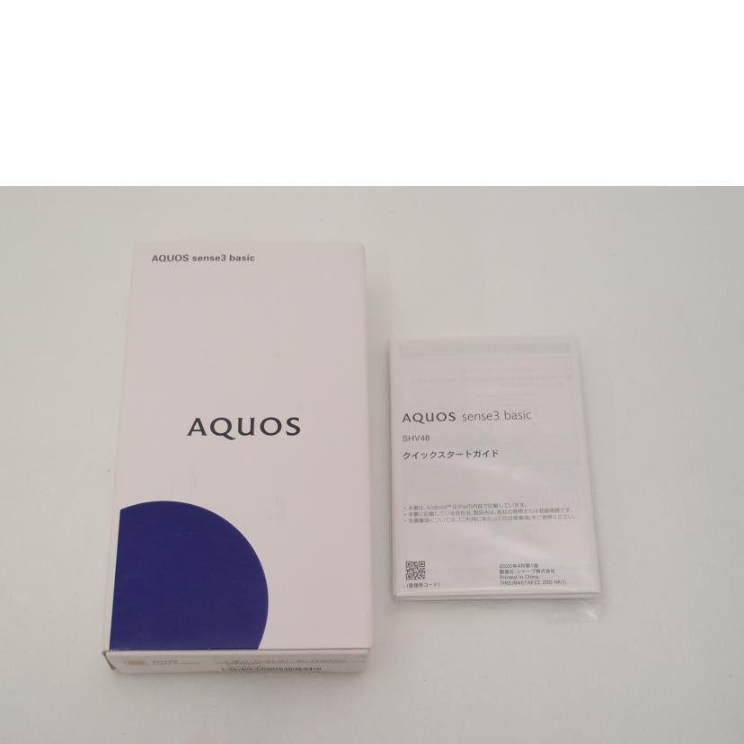 ＳＨＡＲＰ／ａｕ シャープ/エーユー/ＡＱＵＯＳ　ｓｅｎｓｅ３　ｂａｓｉｃ／スマートフォン/SHV48//354956112340356/Aランク/69