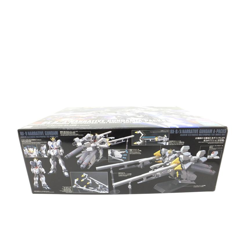 ＢＡＮＤＡＩ バンダイ/１／１４４　ＨＧＵＣ　ナラティブガンダム　Ａ装備　「機動戦士ガンダムＮＴ」/RX-9/A//SAランク/88