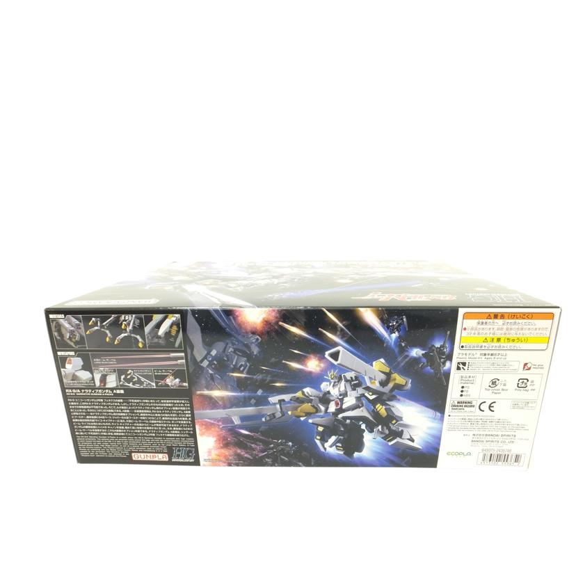 ＢＡＮＤＡＩ バンダイ/１／１４４　ＨＧＵＣ　ナラティブガンダム　Ａ装備　「機動戦士ガンダムＮＴ」/RX-9/A//SAランク/88