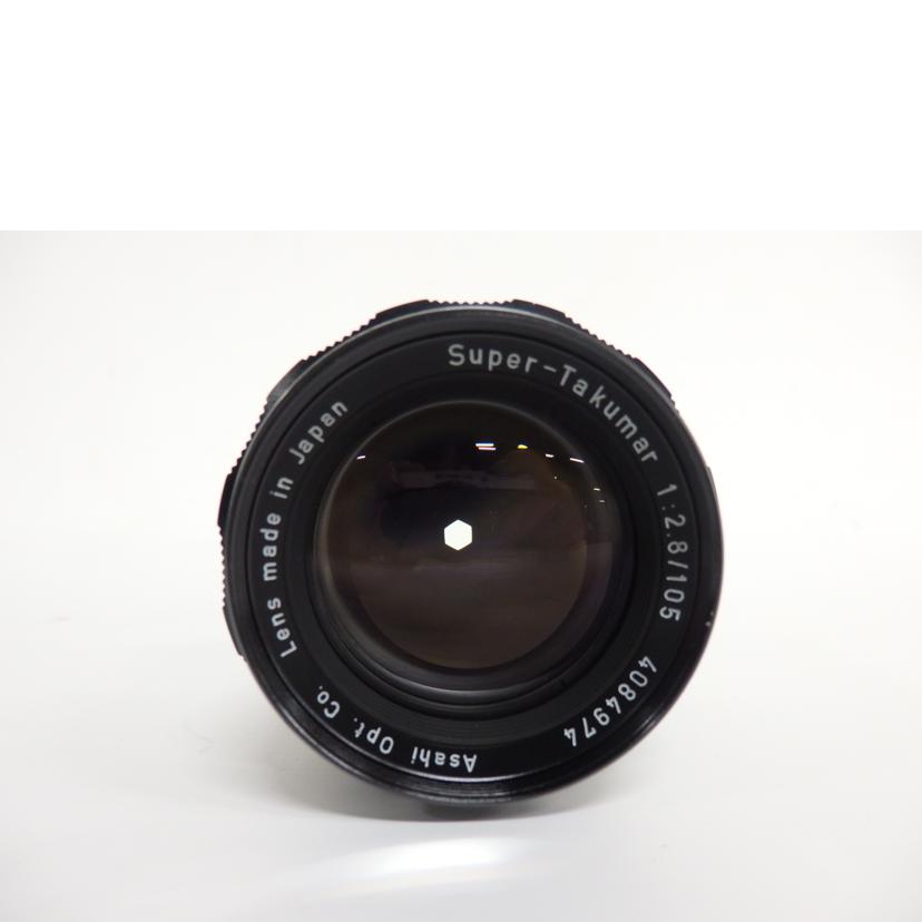 ＰＥＮＴＡＸ ペンタックス/交換レンズ／１０５ｍｍ/Super Takumar 105mm F2.8//4084974/Cランク/76