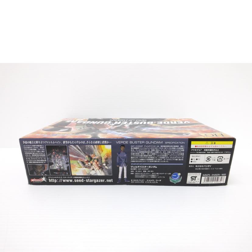 ＢＡＮＤＡＩ バンダイ/１／１４４　ＨＧ　ＧＡＴ－Ｘ１０３ＡＰ　ヴェルデバスターガンダム「機動戦士ガンダムＳＥＥＤ　Ｃ．Ｅ．７３　ＳＴＡＲＧＡＺＥＲ」　/GAT-X103AP//Aランク/88