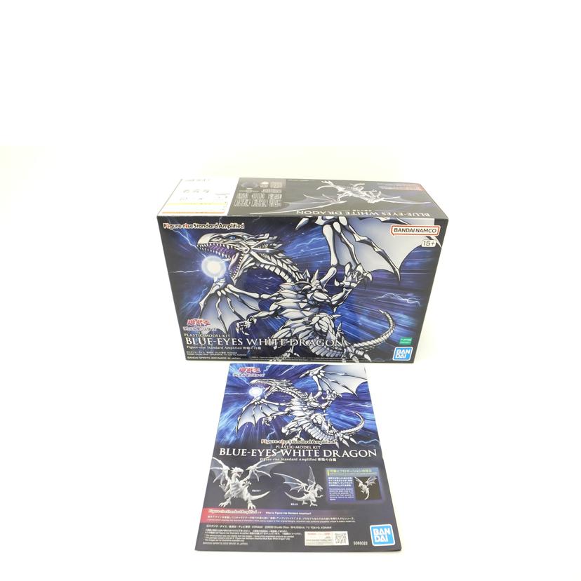 ＢＡＮＤＡＩ バンダイ/Ｆｉｇｕｒｅ－ｒｉｓｅ　Ｓｔａｎｄａｒｄ　Ａｍｐｌｉｆｉｅｄ　青眼の白龍　「遊☆戯☆王デュエルモンスターズ」//SAランク/88