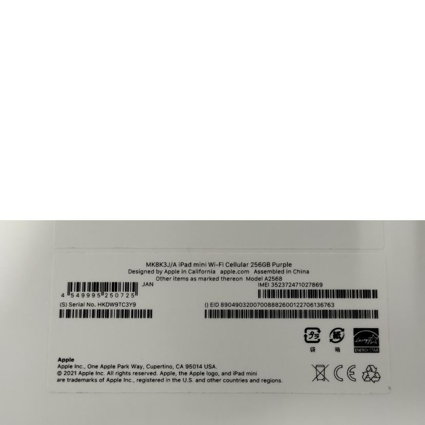 ａｐｐｌｅ アップル/ｉＰａｄ　ｍｉｎｉ　２５６ＧＢ　第６世代　Ｗｉ－Ｆｉ＋Ｃｅｌｌｕｌａｒモデル/MK8K3J/A//HKDW9TC3Y9/ABランク/52