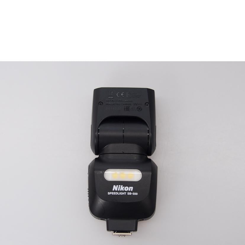 Ｎｉｋｏｎ ニコン/スピードライト／ＳＢ－５００/SB-500//2016207/ABランク/76