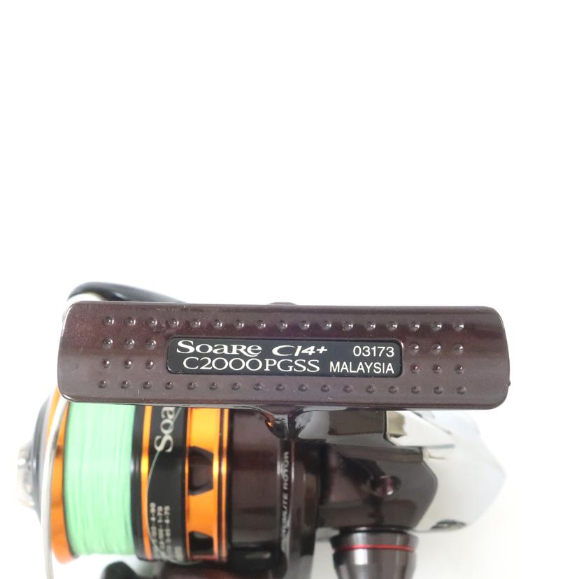 SHIMANO - シマノ　Soare C14＋　C2000PGSS リール Reel Soare CI4+ C2000SS PG : Amazon.es: Deportes y aire libre