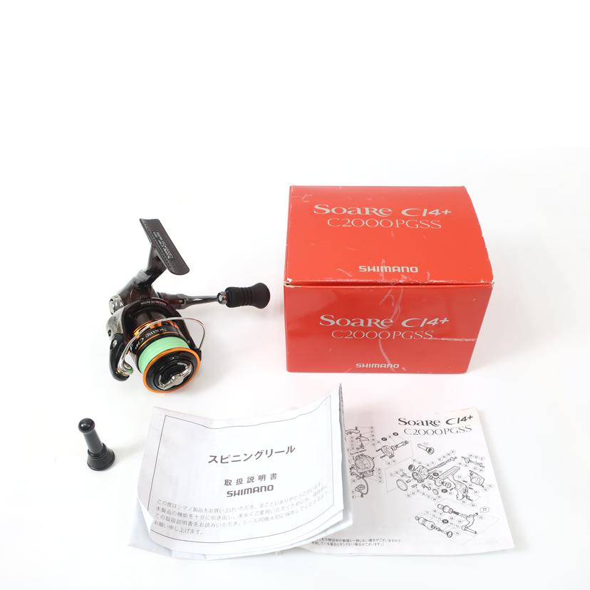 SHIMANO シマノ/アウトドア・スポーツ｜WonderREX-ONLINE