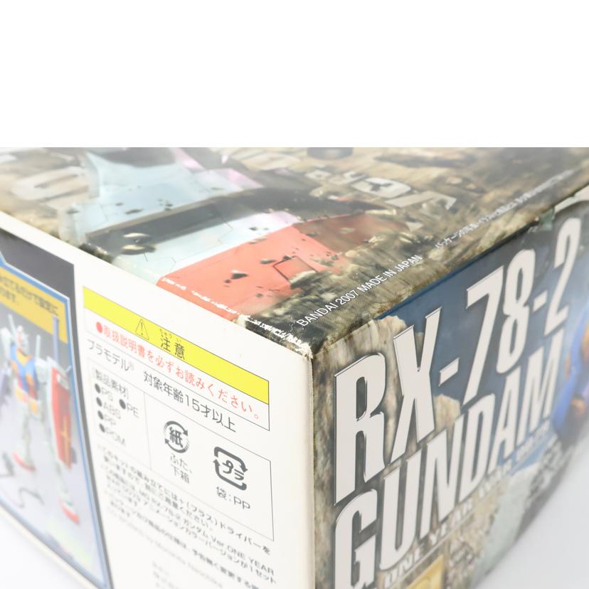 ＢＡＮＤＡＩ バンダイ/プラモデル　開封済み未使用品/RX-78-2ガンダム Ver.ONE YEAR WAR0079//SAランク/65