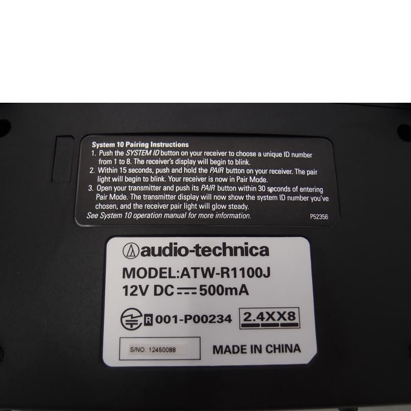 ａｕｄｉｏ－ｔｅｃｈｎｉｃａ オーディオテクニカ/デジタルワイヤレスシステム/ATW-1101/G//12450088/Aランク/69