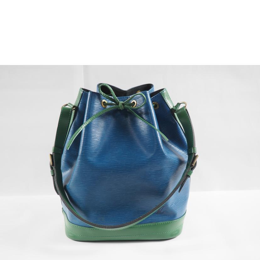 ＬＶ　 ルイヴィトン/ノエ／エピ／バイカラー／トレドブルー×ボルネオグリーン/M44044//VI0973/Bランク/79