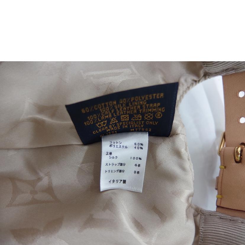 ＬＯＵＩＳ　ＶＵＩＴＴＯＮ ﾙｲ･ｳﾞｨﾄﾝ/キャップ・ビーマイキャップ/M77542//AL1221/Aランク/82