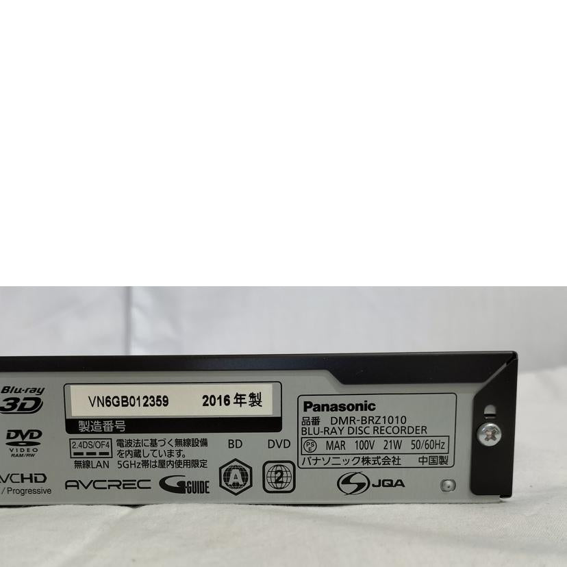 Ｐａｎａｓｏｎｉｃ パナソニック/ＢＤレコーダー　ＤＩＧＡ/DMR-BRZ1010//VN6GB012359/Bランク/52