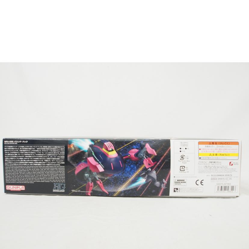 ＢＡＮＤＡＩ バンダイ/ＨＧ　１／１４４　バウンド・ドッグ/機動戦士Zガンダム//SAランク/78