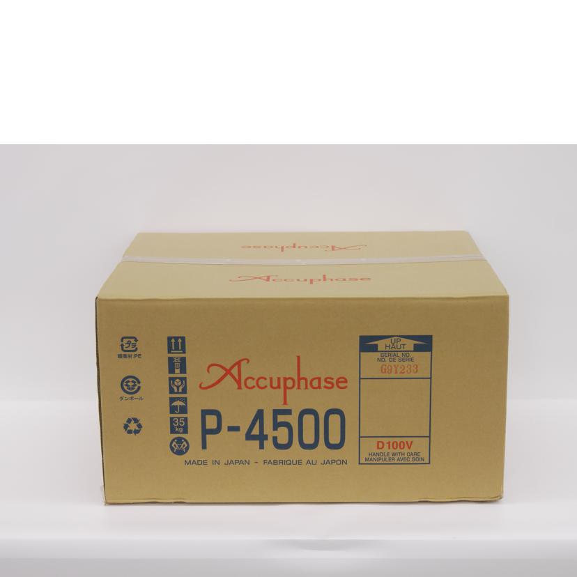 Ａｃｃｕｐｈａｓｅ アキュフェーズ/プリメインアンプ　Ａｃｃｕｐｈａｓｅ　Ｐ－４５００/P-4500//G9Y233/Aランク/75