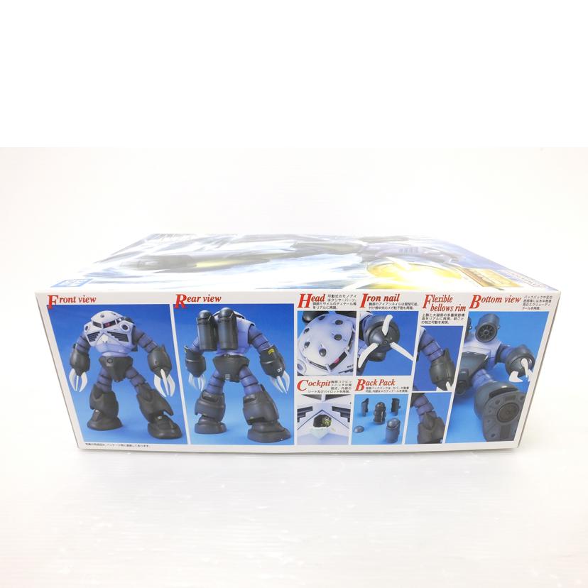 ＢＡＮＤＡＩ バンダイ/１／１００　ＭＧ　ＭＳＭ－０７　量産型ズゴック　「機動戦士ガンダム」/MSM-07//SAランク/88