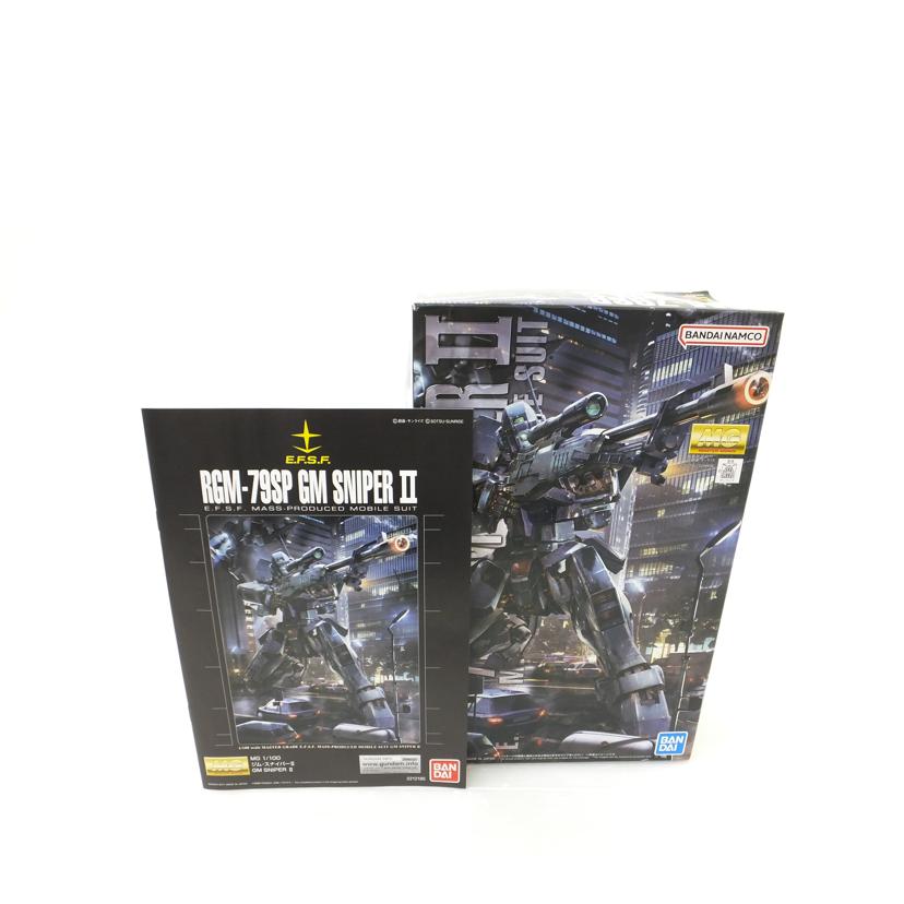 ＢＡＮＤＡＩ バンダイ/１／１００　ＭＧ　ＲＧＭ－７９ＳＰ　ジム・スナイパーＩＩ　「機動戦士ガンダム００８０　ポケットの中の戦争」/RGM-79SP//SAランク/88