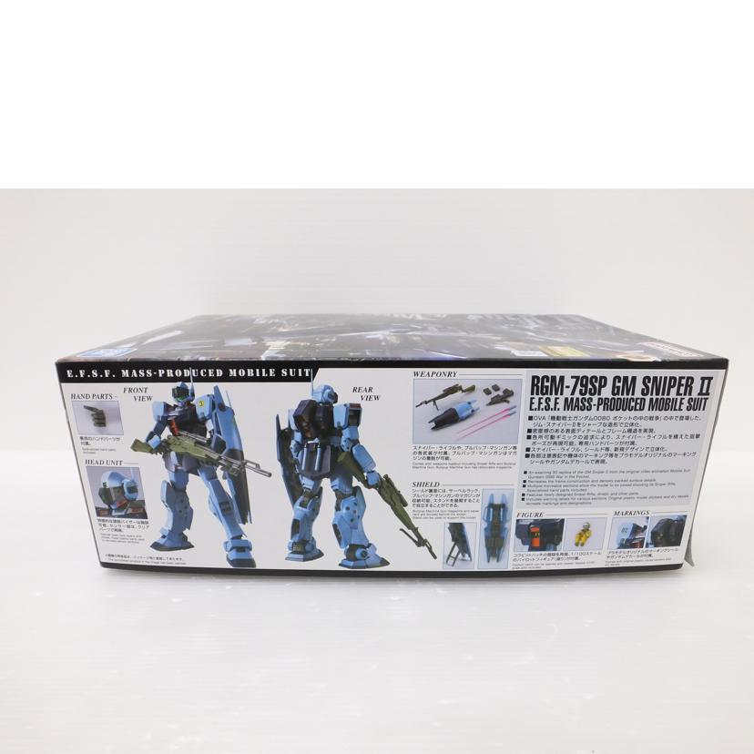 ＢＡＮＤＡＩ バンダイ/１／１００　ＭＧ　ＲＧＭ－７９ＳＰ　ジム・スナイパーＩＩ　「機動戦士ガンダム００８０　ポケットの中の戦争」/RGM-79SP//SAランク/88