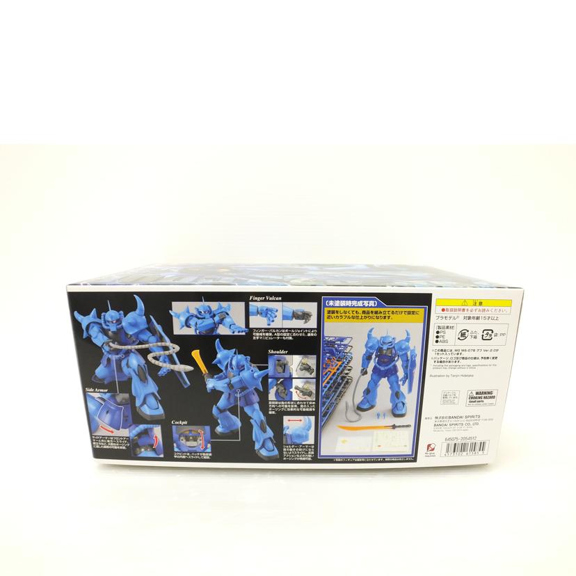 ＢＡＮＤＡＩ バンダイ/１／１００　ＭＧ　ＭＳ－０７Ｂ　グフ　Ｖｅｒ．２．０「機動戦士ガンダム」/MS-07B//SAランク/88