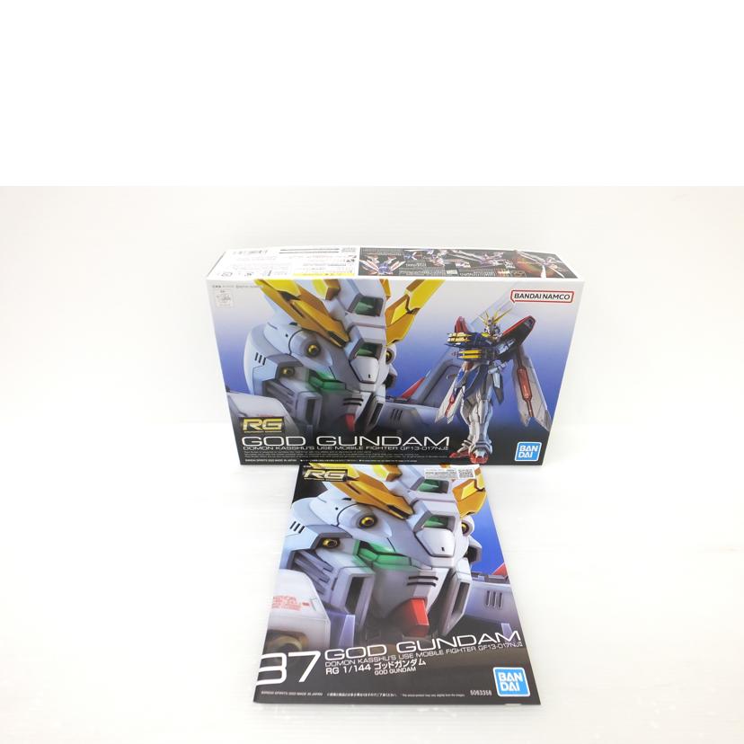 ＢＡＮＤＡＩ バンダイ/１／１４４　ＲＧ　ゴッドガンダム　「機動武闘伝Ｇガンダム」　//SAランク/88