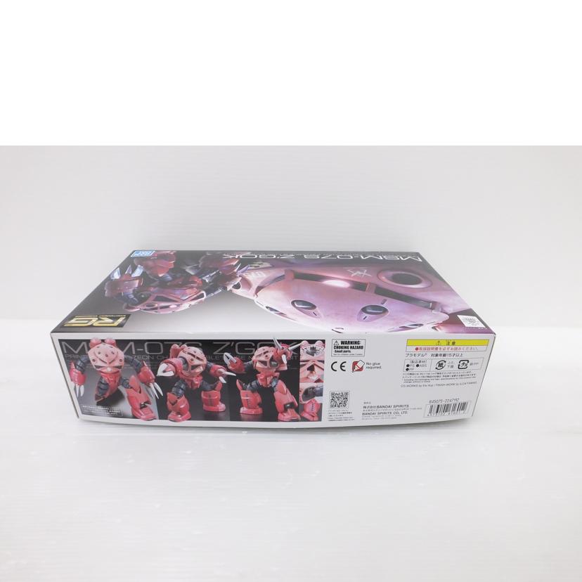 ＢＡＮＤＡＩ バンダイ/１／１４４　ＲＧ　ＭＳＭ－０７Ｓ　シャア専用ズゴック　「機動戦士ガンダム」/MSM-07S//SAランク/88