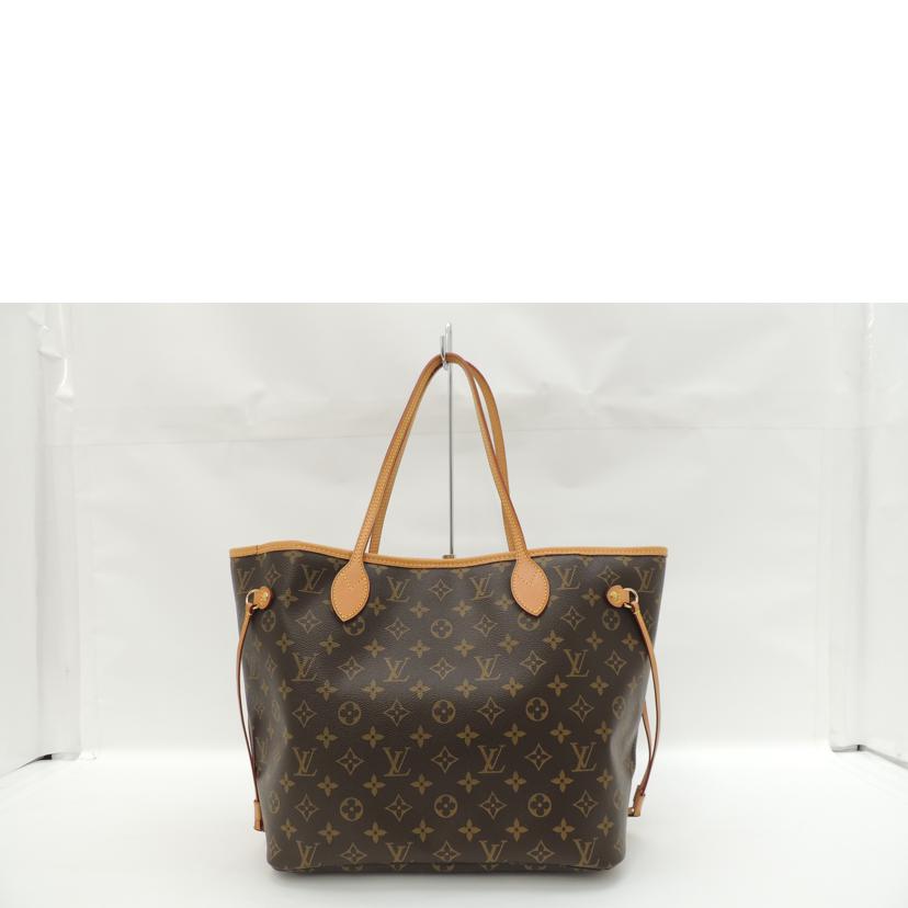 ＬＯＵＩＳ　ＶＵＩＴＴＯＮ ルイ・ヴィトン　トートバッグ　肩掛け　ブラウン　レディース　/ネヴァーフルＭＭ／モノグラム/M40156//AR1098/Aランク/69