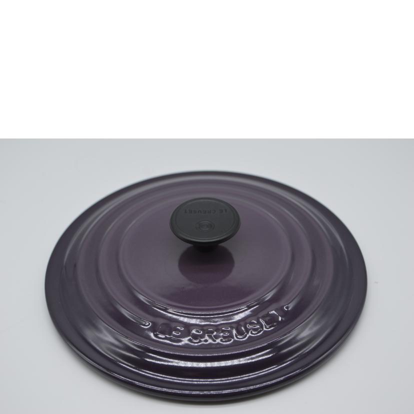 ＬＥＣＲＥＵＳＥＴ ルクルーゼ/ココット・ロンド／２０ｃｍ／パープル//Aランク/89