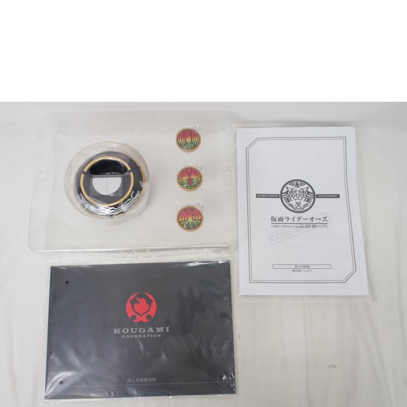 ＢＡＮＤＡＩ バンダイ/ＣＳＭ　仮面ライダーオーズ　オースキャナー　ｖｅｒ．１０ｔｈ/4549660803751//SAランク/78