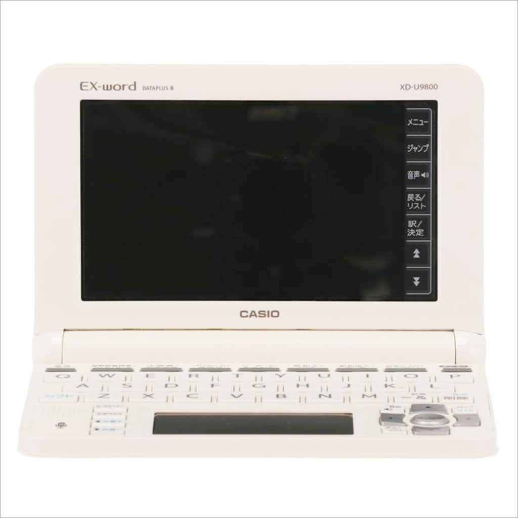 カシオ電子辞書(XD-U9800)白
