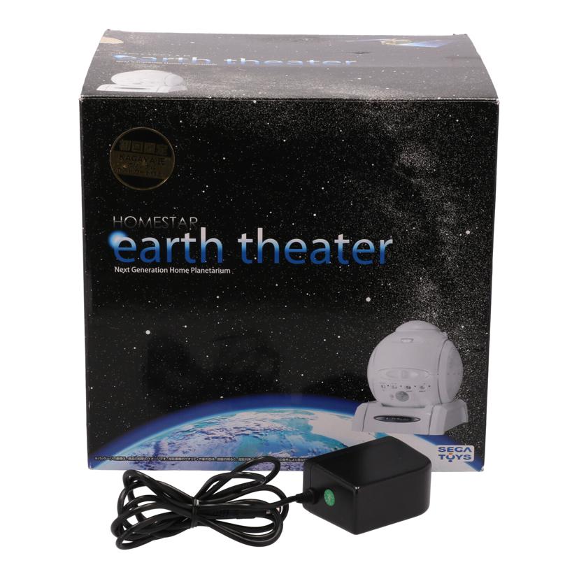 ＳＥＧＡ　ＴＯＹＳ セガトイズ/ホームプラネタリウム/HOMESTAR earth theater//-/Bランク/75