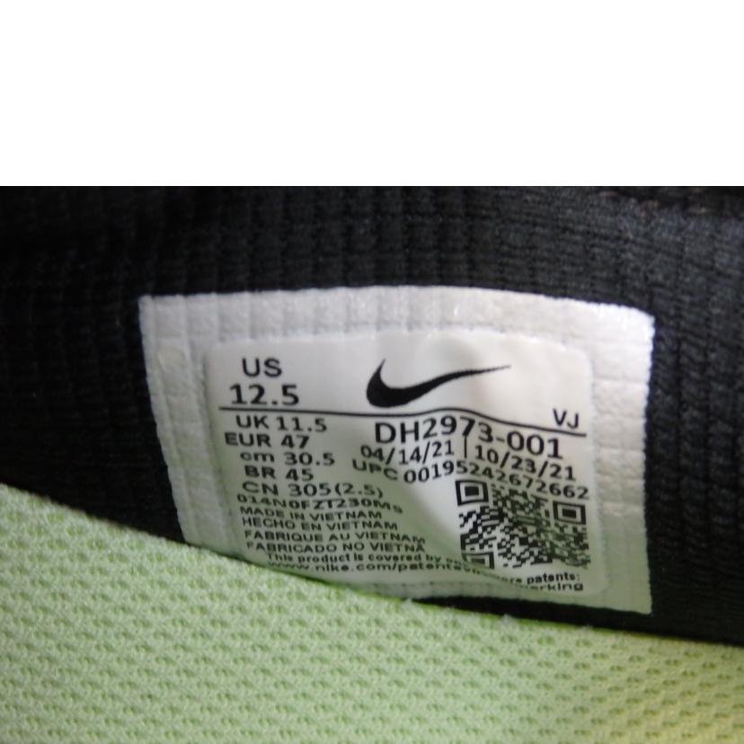 Ｎｉｋｅ ナイキ/Ｎｉｋｅ　Ａｉｒ　Ｍａｘ　Ｔｅｒｒａｓｃａｐｅ　９０　＂Ｂｌａｃｋ　ａｎｄ　Ｌｉｍｅ　Ｉｃｅ＂/DH2973-001//ABランク/84