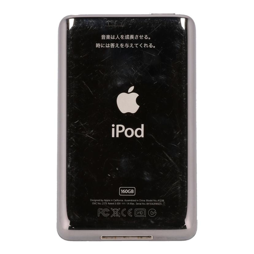 Ａｐｐｌｅ アップル/ｉＰｏｄ　Ｃｌａｓｓｉｃ　１６０ＧＢ/PC293J/A(MC293J/A)//8K1042R89ZS/Bランク/82