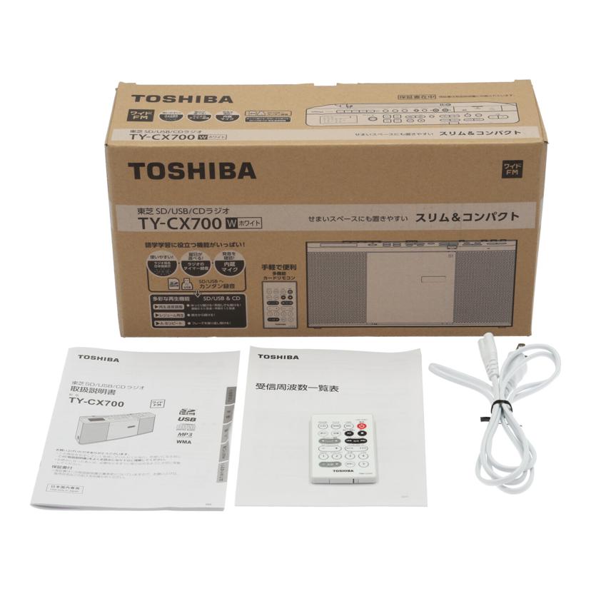 ＴＯＳＨＩＢＡ 東芝/ＳＤ／ＵＳＢ／ＣＤラジオ/TY-CX700//Bランク/78