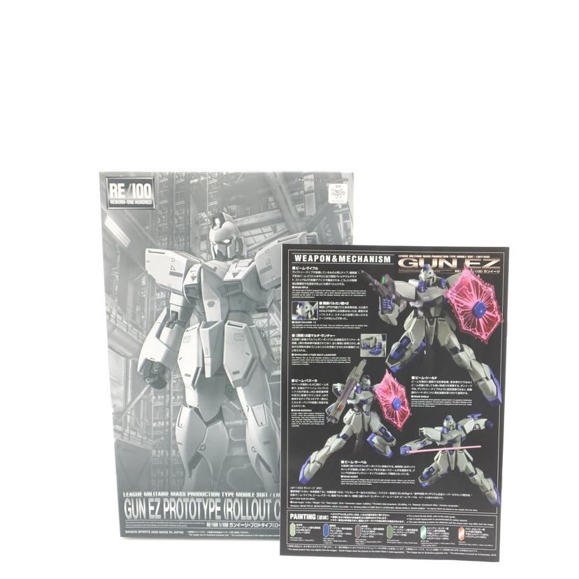 ＢＡＮＤＡＩ バンダイ/１／１００　ＲＥ／１００　ＬＭ１１１Ｅ０２　ガンイージ・プロトタイプ（ロールアウトカラー）　「機動戦士Ｖガンダム　ニューモビルスーツバリエーション」　プレミアムバンダイ限定　/LM111E02//SAランク/88