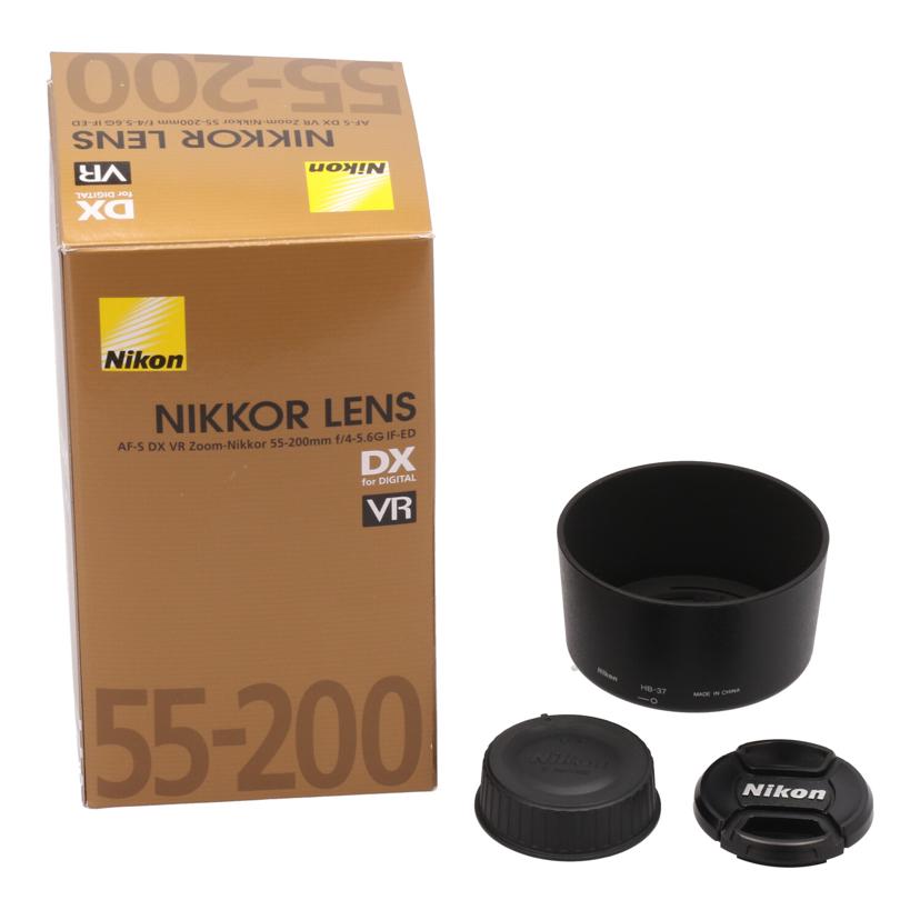 Ｎｉｋｏｎ ニコン/交換レンズ／５５－２００ｍｍ/AF-S DX VR 55-200mm f4-5.6G ED　//4038941/Cランク/62