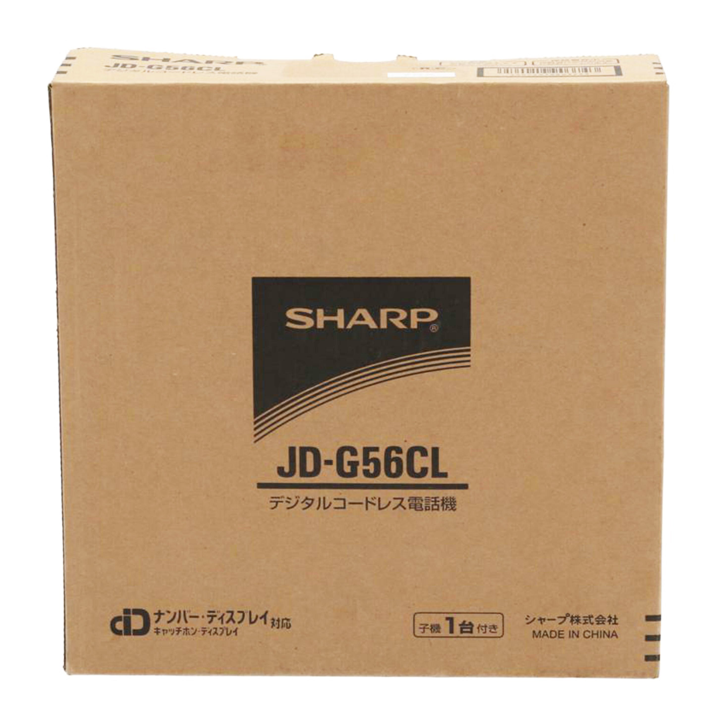 ＳＨＡＲＰ シャープ/コードレス電話機/JD-G56CL//7S01199X/Aランク/69