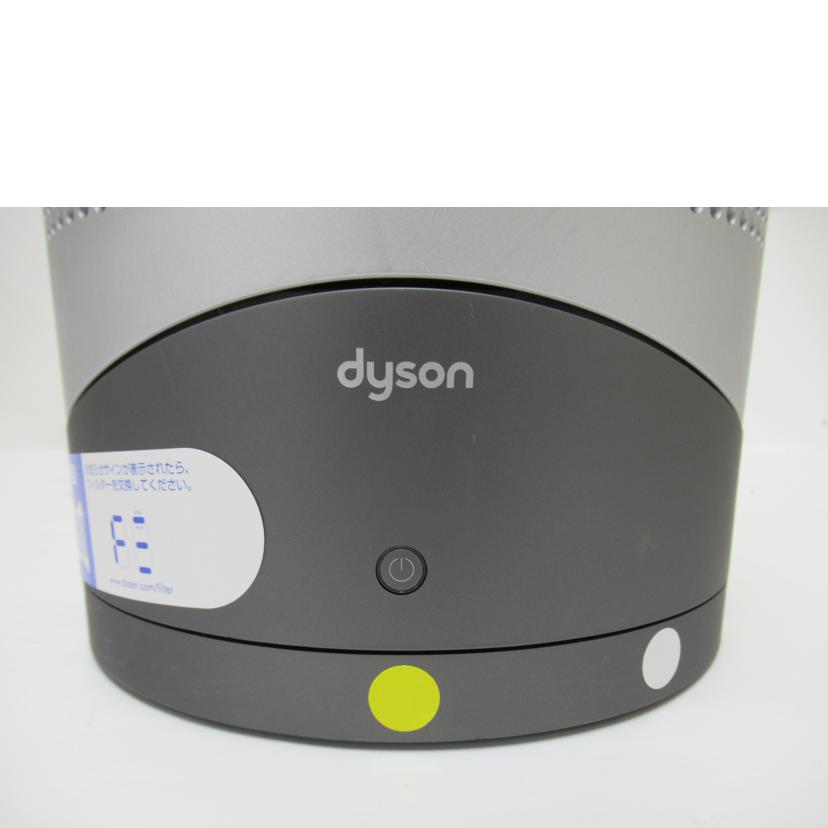 dyson ダイソン/ファンヒーター/hot+cool ホット＆クール/HP00/D9N-JP-SHA6252A/ABランク/63