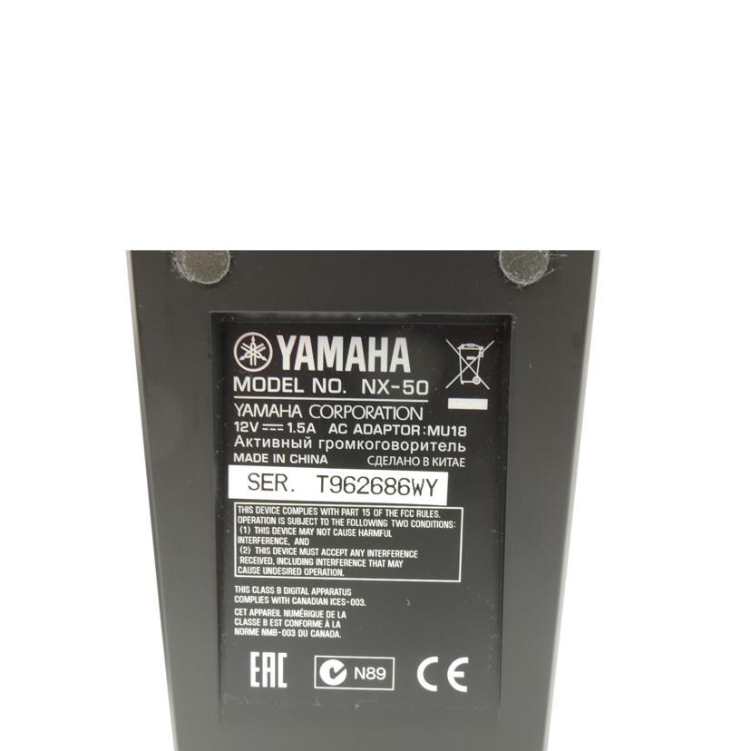 ＹＡＭＡＨＡ ヤマハ/パワードスピーカー/NX-50//T962686WY/Aランク/69