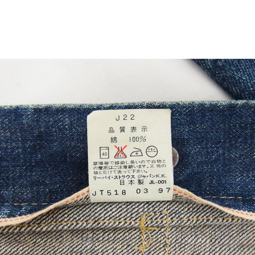 ＬＥＶＩ＇Ｓ リーバイス/５０７ＸＸ／２ｎｄ復刻/507XX//Bランク/04