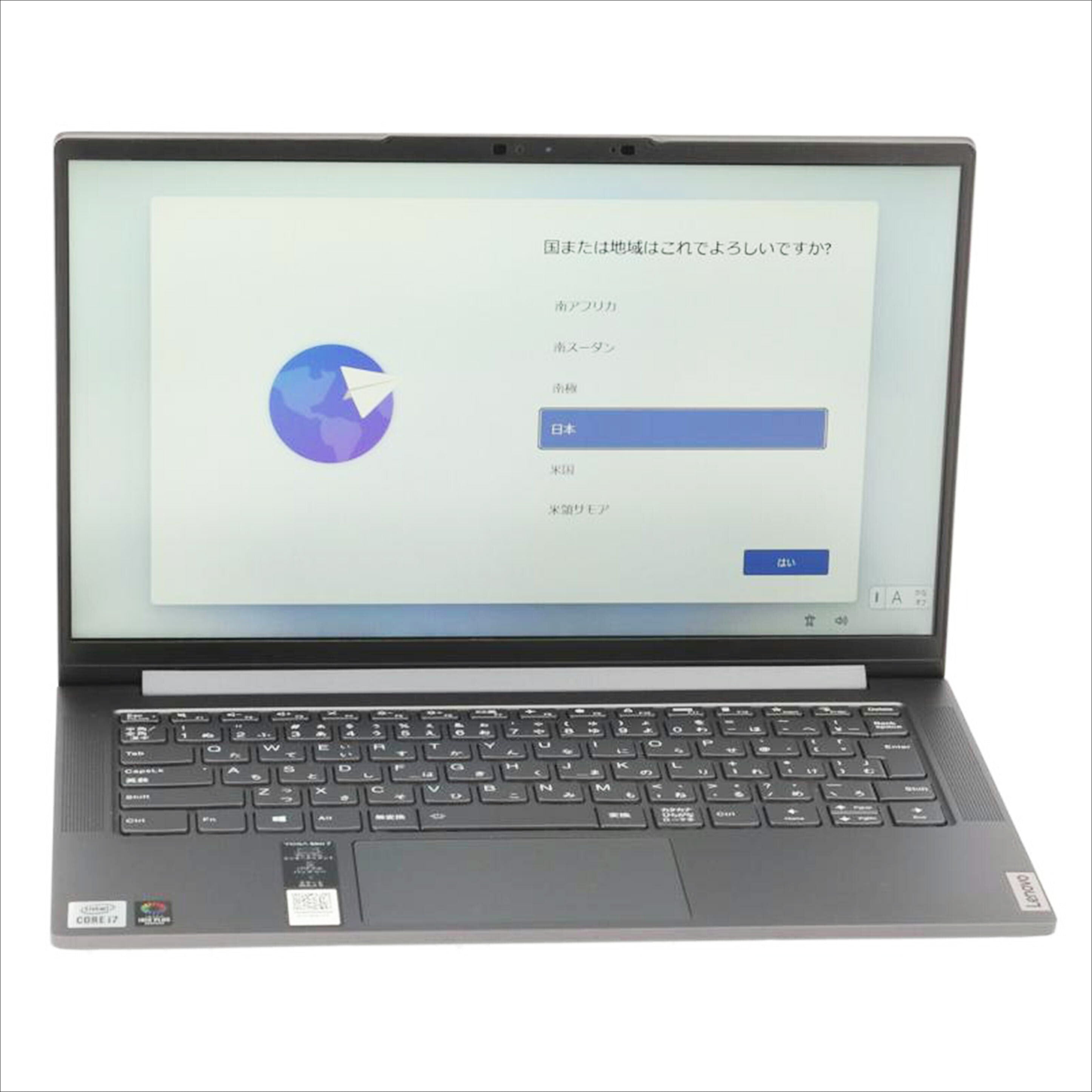 Lenovo レノボ/Win11ノートPC/Yoga Slim 750i/82A100GMJP//LR0F0SX7/Aランク/75